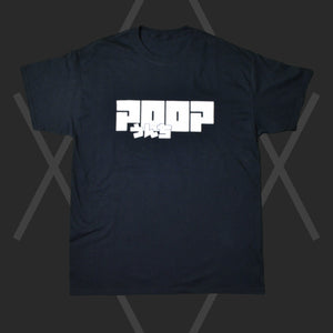 Poop T-Shirt