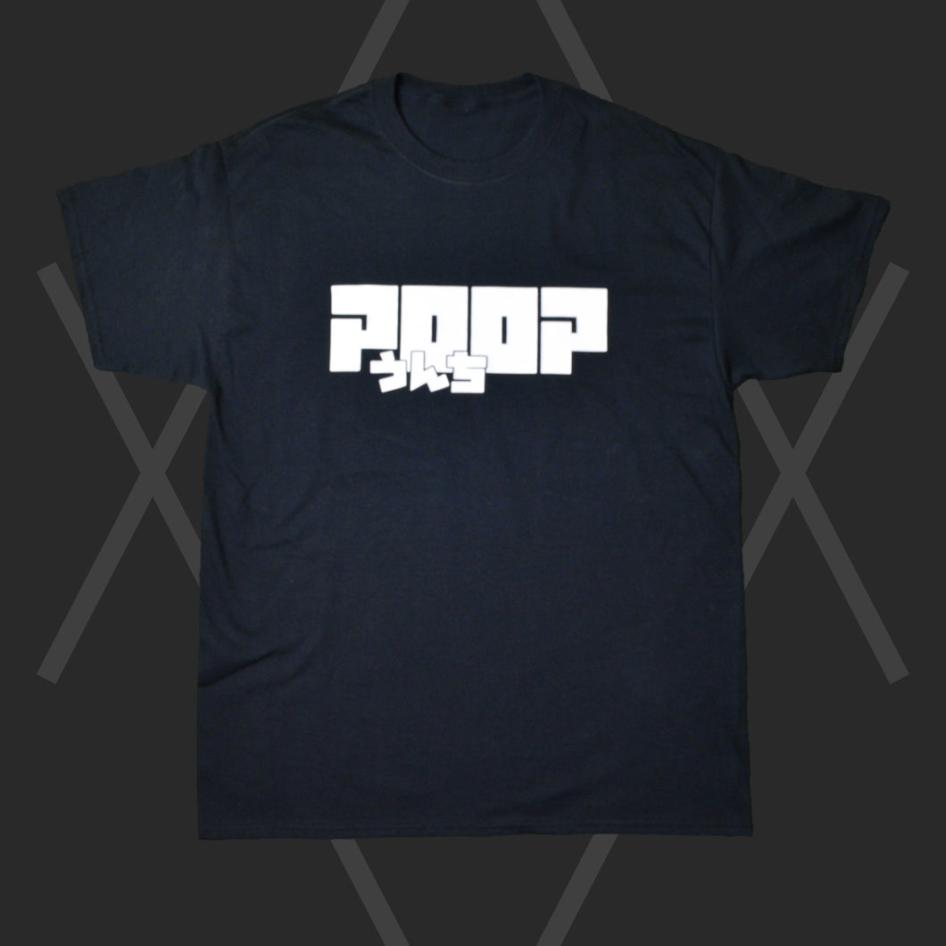 Poop T-Shirt